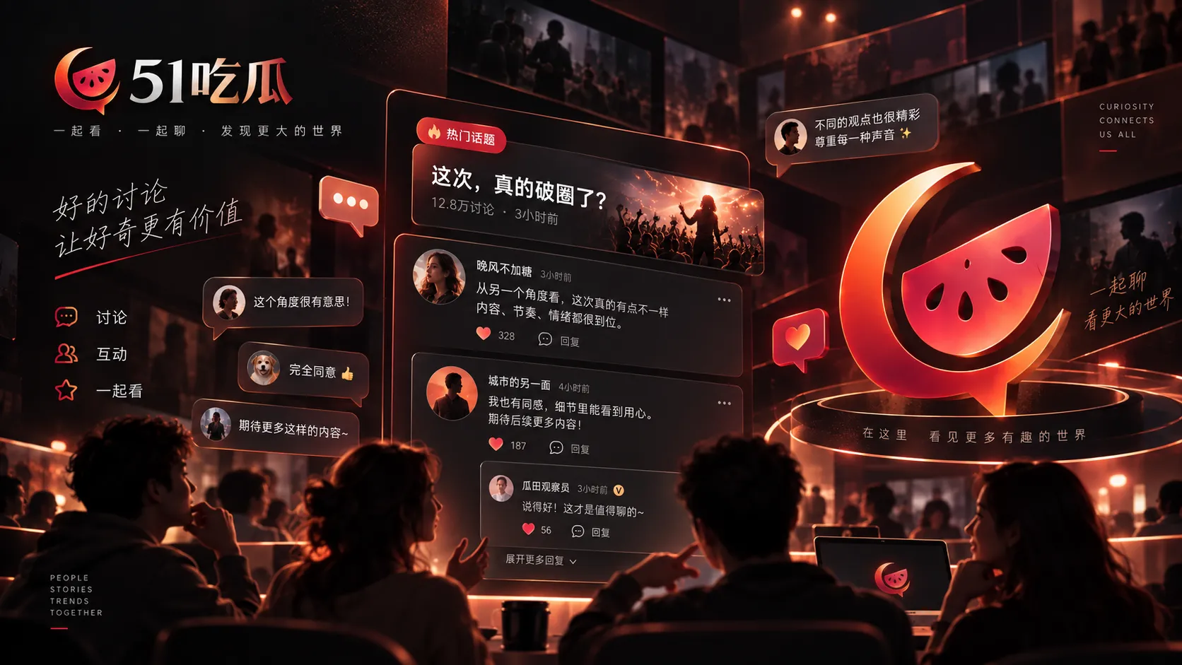 版本对照内容配图